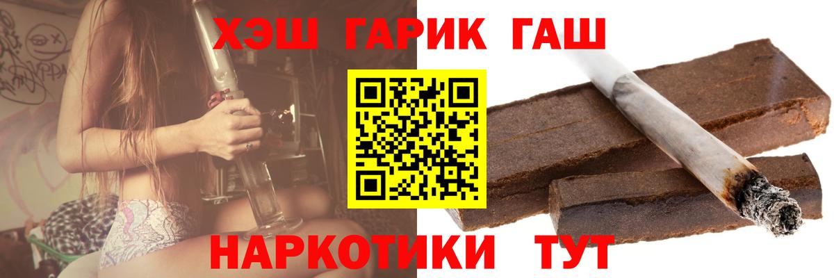 Гашиш индика сатива Ахтубинск
