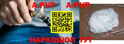 первитин Усть-Илимск