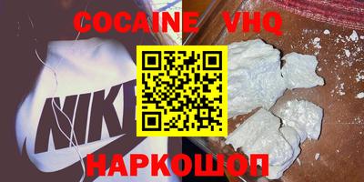 скорость Уссурийск