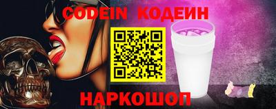 стафф Тулун