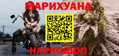 стафф Тулун