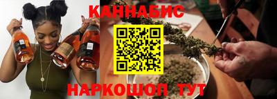 стафф Тулун