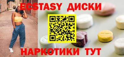 стафф Тулун