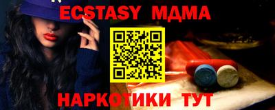 прущий лед Туймазы