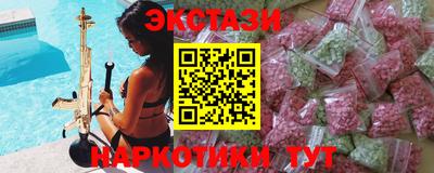 метадон Усть-Джегута