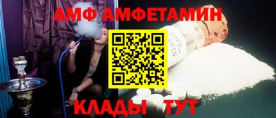 стафф Тулун