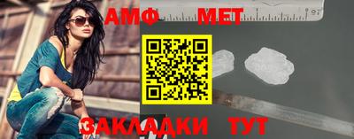 стафф Тулун
