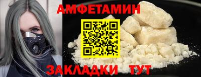 первитин Усть-Илимск
