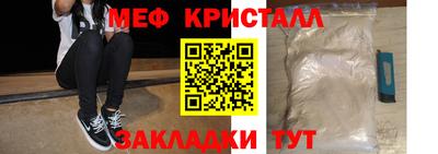 прущий лед Туймазы