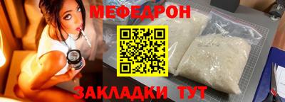 прущий лед Туймазы