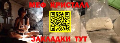 первитин Усть-Илимск
