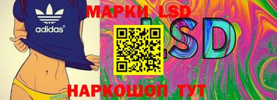 стафф Тулун