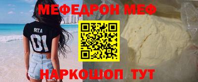 прущий лед Туймазы