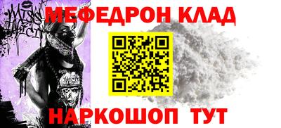 стафф Тулун