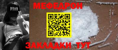 стафф Тулун
