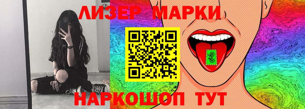 ЛСД экстази кислота  Вход с VPN  Лсд 25 экстази  Лсд 25 экстази кислота  Ахтубинск 