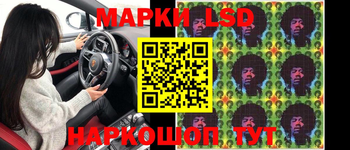 Ахтубинск  Наркотические марки 1500мкг  Наркотические марки 1500мкг  Вход с VPN 