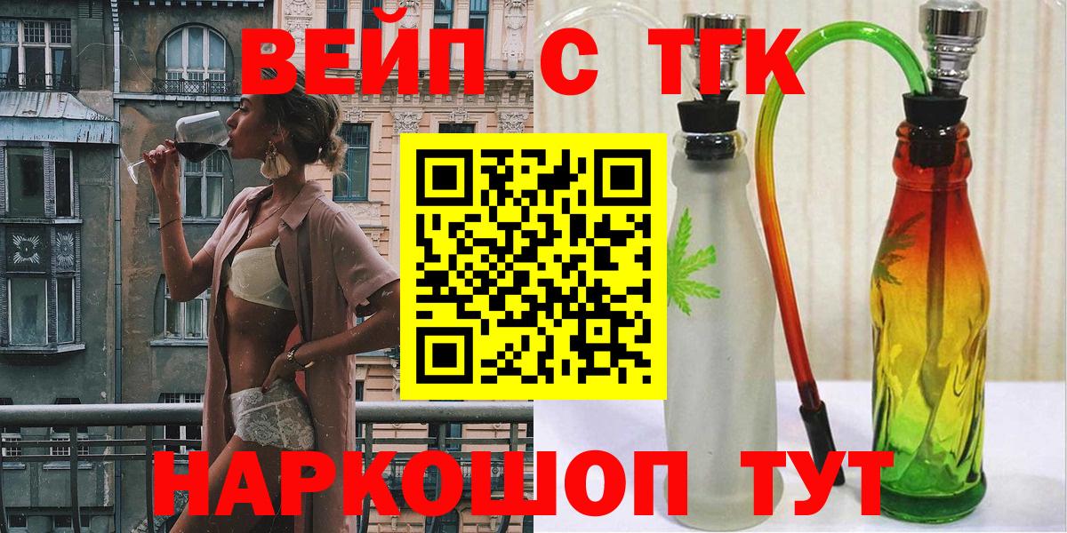 ГЕРОИН Ахтубинск
