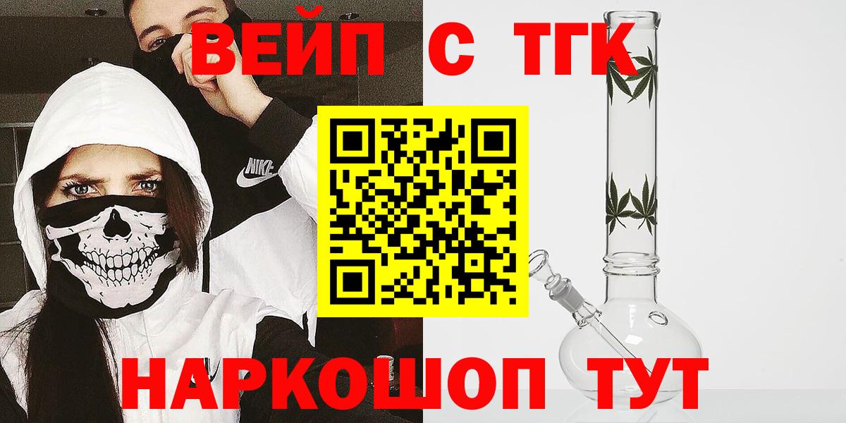 ТГК Wax  Вход с VPN  Ахтубинск 