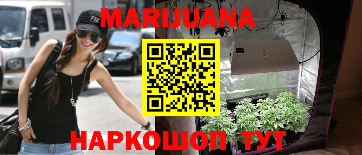 Ахтубинск  Шишки марихуана тримм  Конопля Ganja  Вход с VPN  МАРИХУАНА планчик 